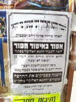 מודעות שנתלו בערשק אמור ברחבי בני ברק.jpg