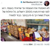 _אנגל2.jpg