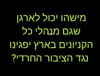 _מנהלי_כל_הקניונים.jpeg