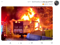 הדלקה.png