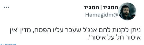 _אנגל (2).jpg