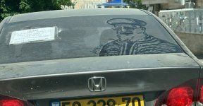 ציור של מרן באבק על רכב מאת אבישי חן.jpg