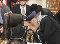 הרב יצחק יוסף.jpg