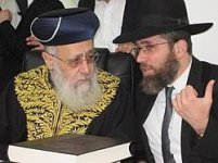 מרן רה'י ומרן הראש'ל.jpeg