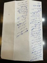 _השיעור_האחרון_שהכין_ולא_הספיק_למסור_בעולם_הזה.jpg