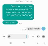 Screenshot_20230517-141641_Messages.jpg