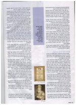 רזה 3 001.jpg