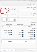 צילום מסך 2023-06-12 140853.png