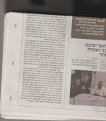משפחה 2.jpeg