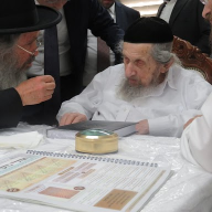 מאנ"ש