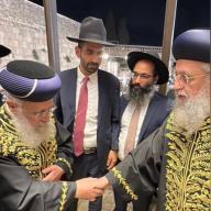 בשורות טובות