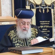 דבק במרן