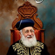 מרן עמוד ההוראה