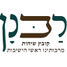 רבנן