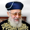 נשיא מועצת חכמי התורה