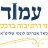 ביני עמודי רכסים
